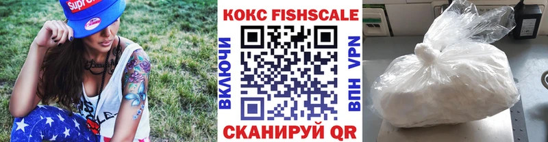 Купить наркотик аптеки Рубцовск АМФ  Канабис  Мефедрон  ГАШИШ 