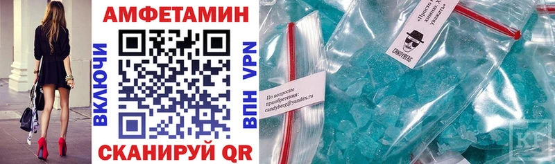 купить   Рубцовск  Amphetamine Розовый 