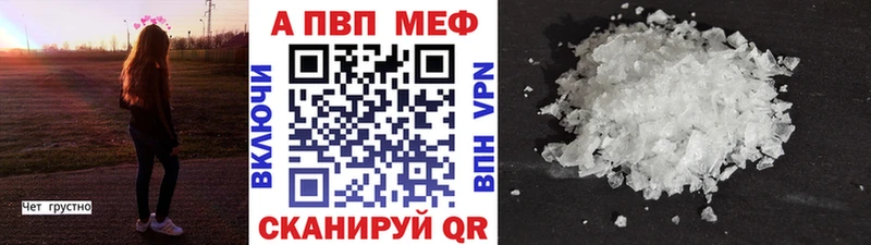 hydra онион  Рубцовск  APVP кристаллы 
