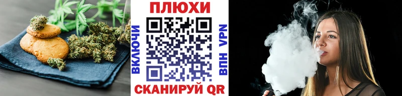 что такое   Рубцовск  Еда ТГК конопля 
