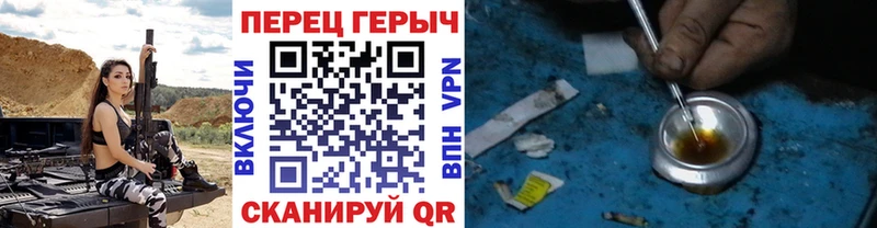 Героин Афган  купить   Рубцовск 