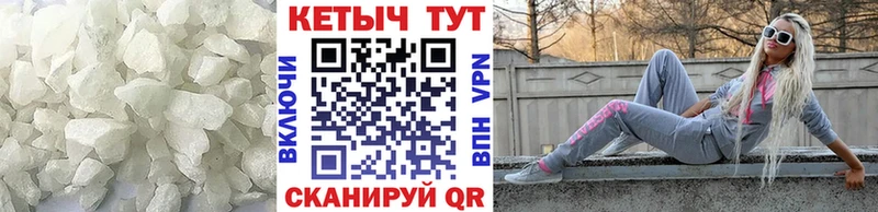 Кетамин ketamine  Рубцовск 
