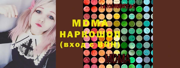 героин Медногорск