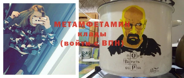 метамфетамин Алексеевка