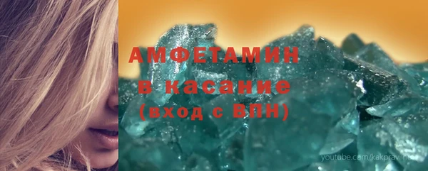альфа пвп VHQ Алексин