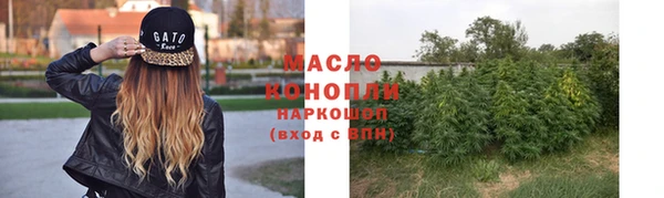 метамфетамин Алексеевка