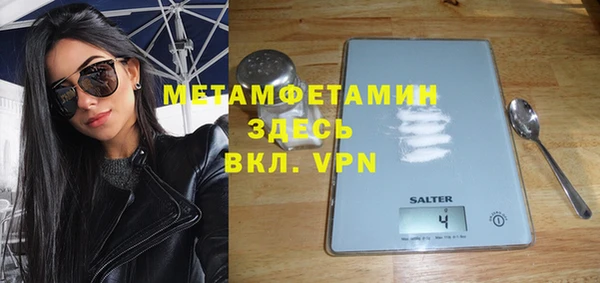 метамфетамин Алексеевка