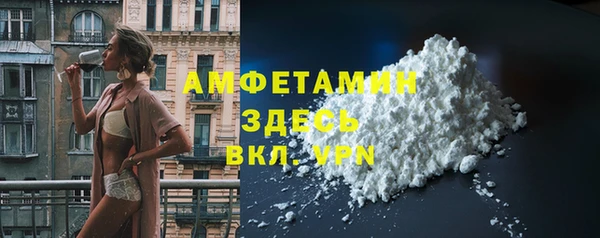 альфа пвп VHQ Алексин