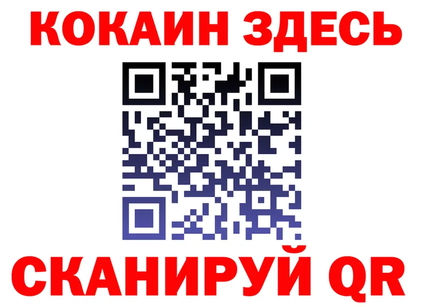 МЯУ-МЯУ VHQ ССЫЛКА площадка мега Рубцовск