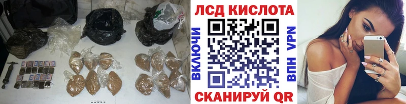 Лсд 25 экстази ecstasy  Рубцовск 