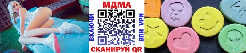 даркнет сайт  Рубцовск  МДМА Molly 
