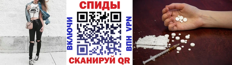 Метамфетамин пудра  Рубцовск 