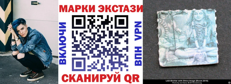 Наркотические марки 1500мкг  Рубцовск 
