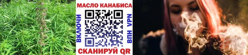 Дистиллят ТГК вейп купить наркоту Рубцовск