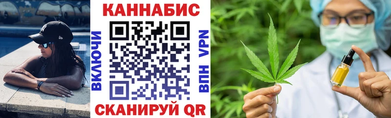 наркота блэк спрут рабочий сайт Бошки марихуана THC 21% Рубцовск
